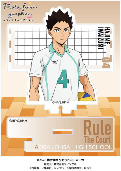 ハイキュー!!_フォトキャラグラファー 岩泉一