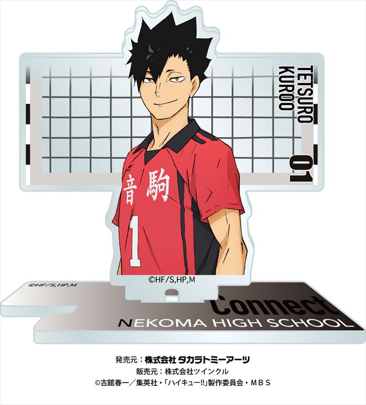 ハイキュー!!_フォトキャラグラファー 黒尾鉄朗