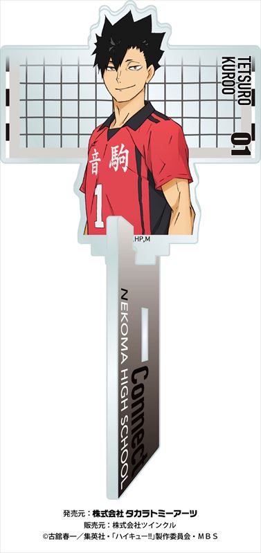 ハイキュー!!_フォトキャラグラファー 黒尾鉄朗