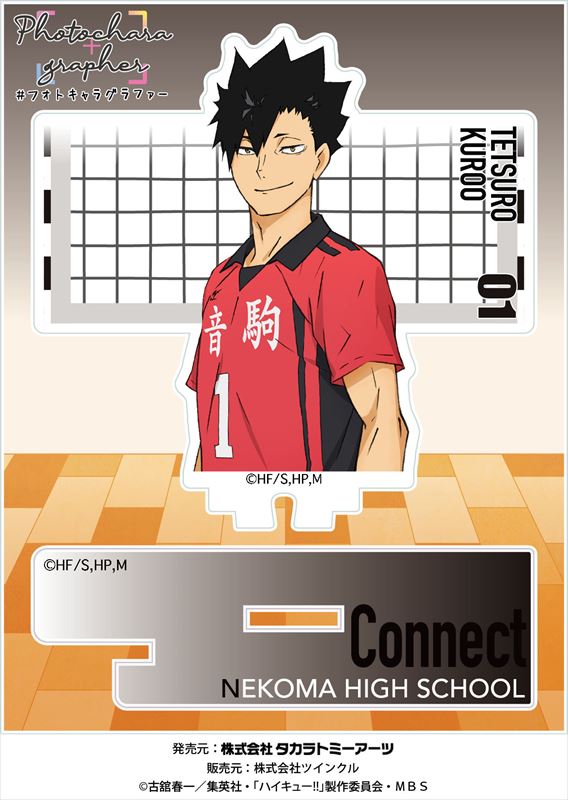 ハイキュー!!_フォトキャラグラファー 黒尾鉄朗