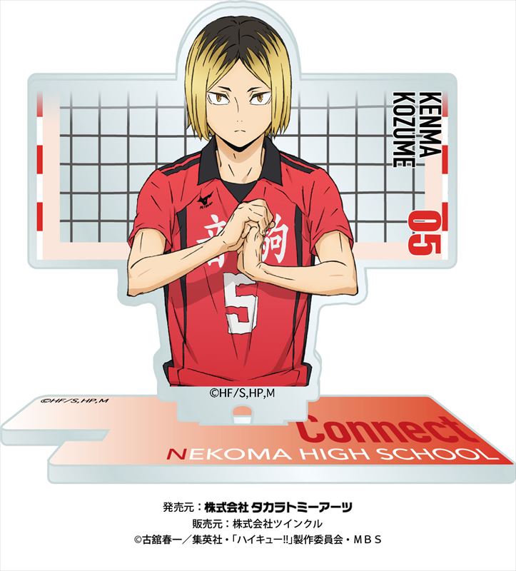 ハイキュー!!_フォトキャラグラファー 孤爪研磨