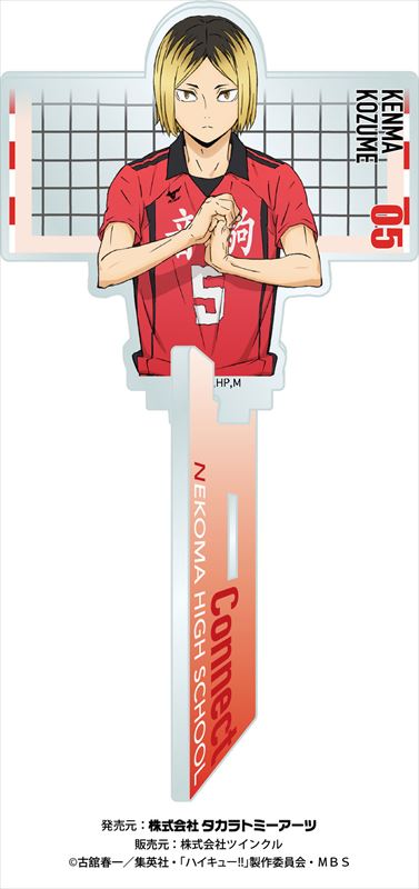 ハイキュー!!_フォトキャラグラファー 孤爪研磨