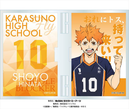 ハイキュー!!_フォトフレスタンド 日向翔陽