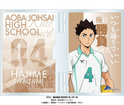 ハイキュー!!_フォトフレスタンド 岩泉一