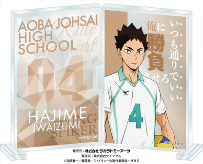 ハイキュー!!_フォトフレスタンド 岩泉一