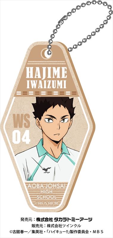 ハイキュー!!_ウッドモーテルキーチェーン 1BOX