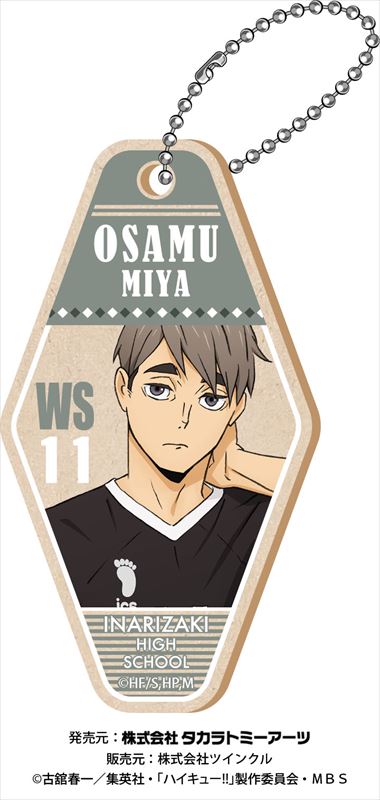 ハイキュー!!_ウッドモーテルキーチェーン 1BOX