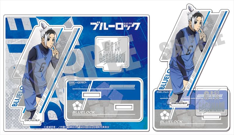ブルーロック_アクリルスタンド 第一弾 我牙丸 吟