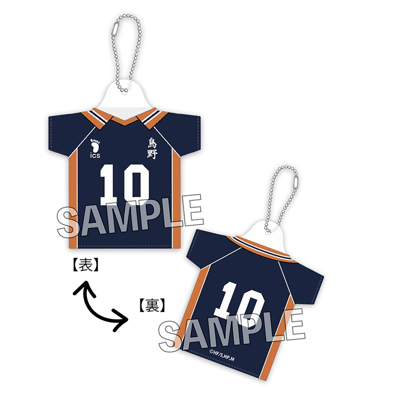 ハイキュー!!_ミニチュアユニフォームキーホルダー　日向翔陽