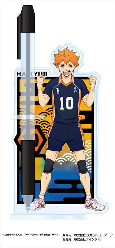 ハイキュー!!_切り絵シリーズ アクリルペンスタンドVol.3 岩泉一