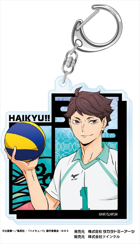 ハイキュー!!_切り絵シリーズ アクリルキーホルダーVol.3 及川徹