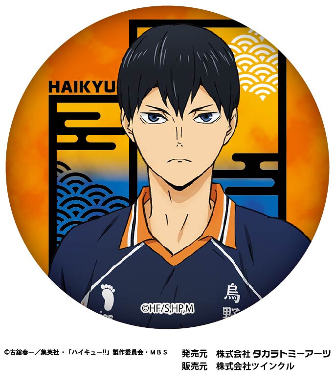 ハイキュー!!_切り絵シリーズ 和紙缶バッジVol.3 1BOX