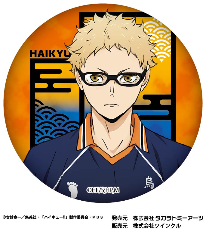 ハイキュー!!_切り絵シリーズ 和紙缶バッジVol.3 1BOX