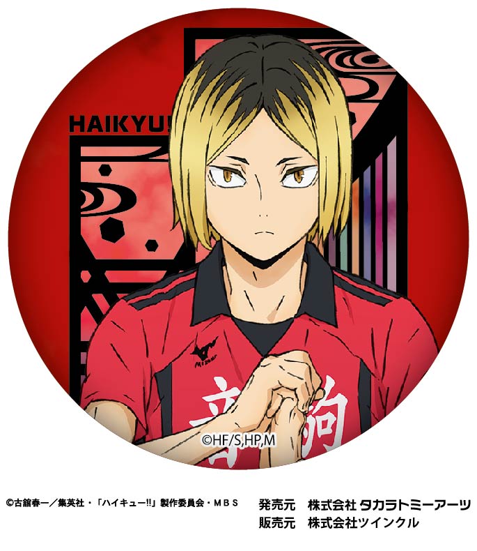 ハイキュー!!_切り絵シリーズ 和紙缶バッジVol.3 1BOX