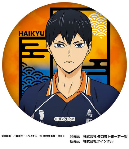 ハイキュー!!_切り絵シリーズ 和紙缶バッジVol.3 1PCS