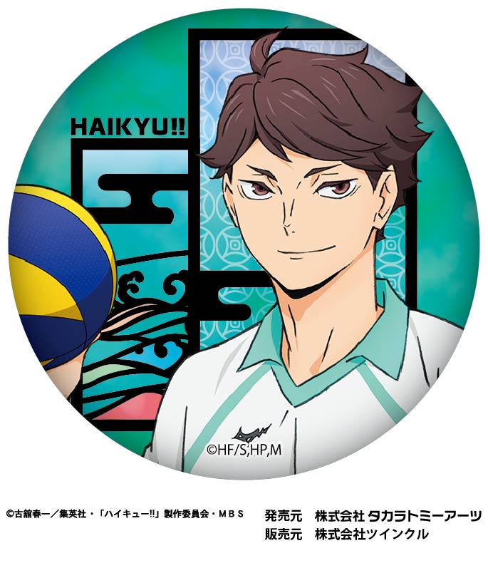 ハイキュー!!_切り絵シリーズ 和紙缶バッジVol.3 1PCS