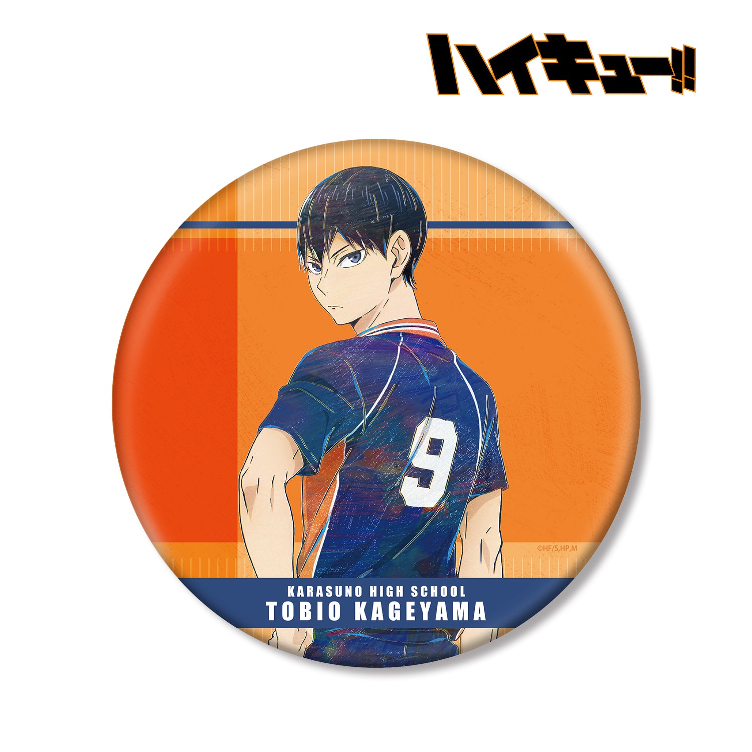 ハイキュー!!_影山飛雄 Ani-Art 第7弾 BIG缶バッジ