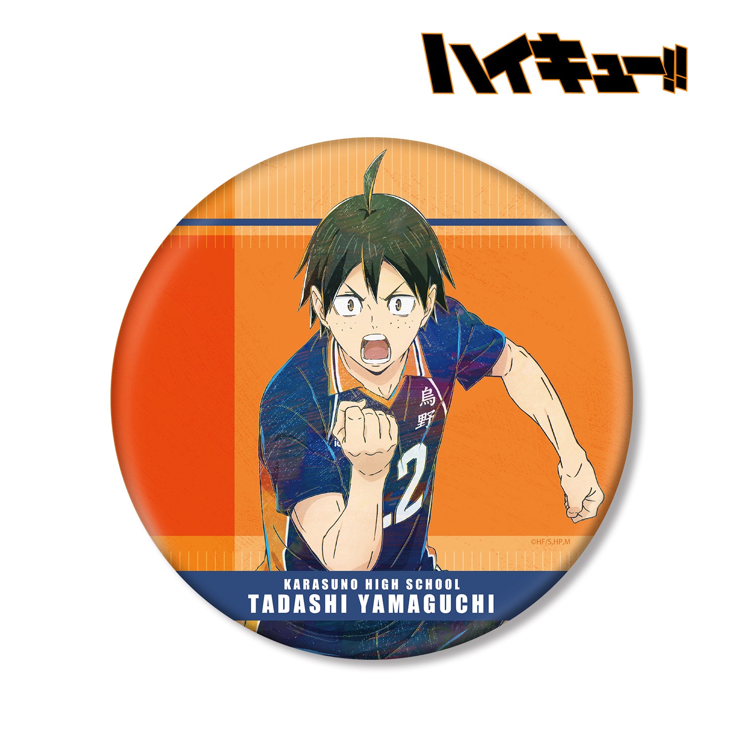 ハイキュー!!_山口忠 Ani-Art 第7弾 BIG缶バッジ