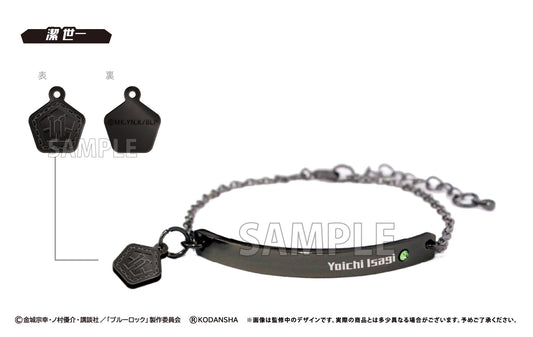 ブルーロック_推しブレスレット 潔 世一