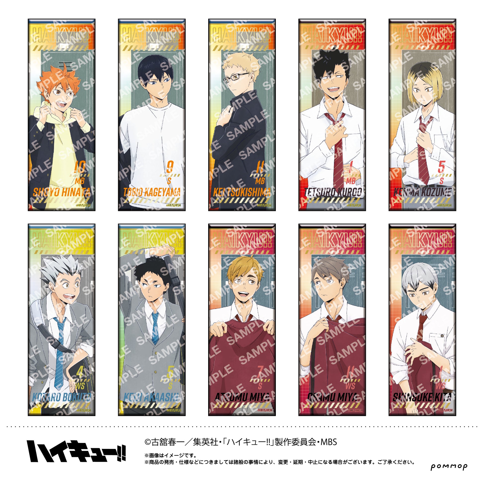 ハイキュー!!_箔押しロング缶バッジコレクション ハイキュー!! 1BOX