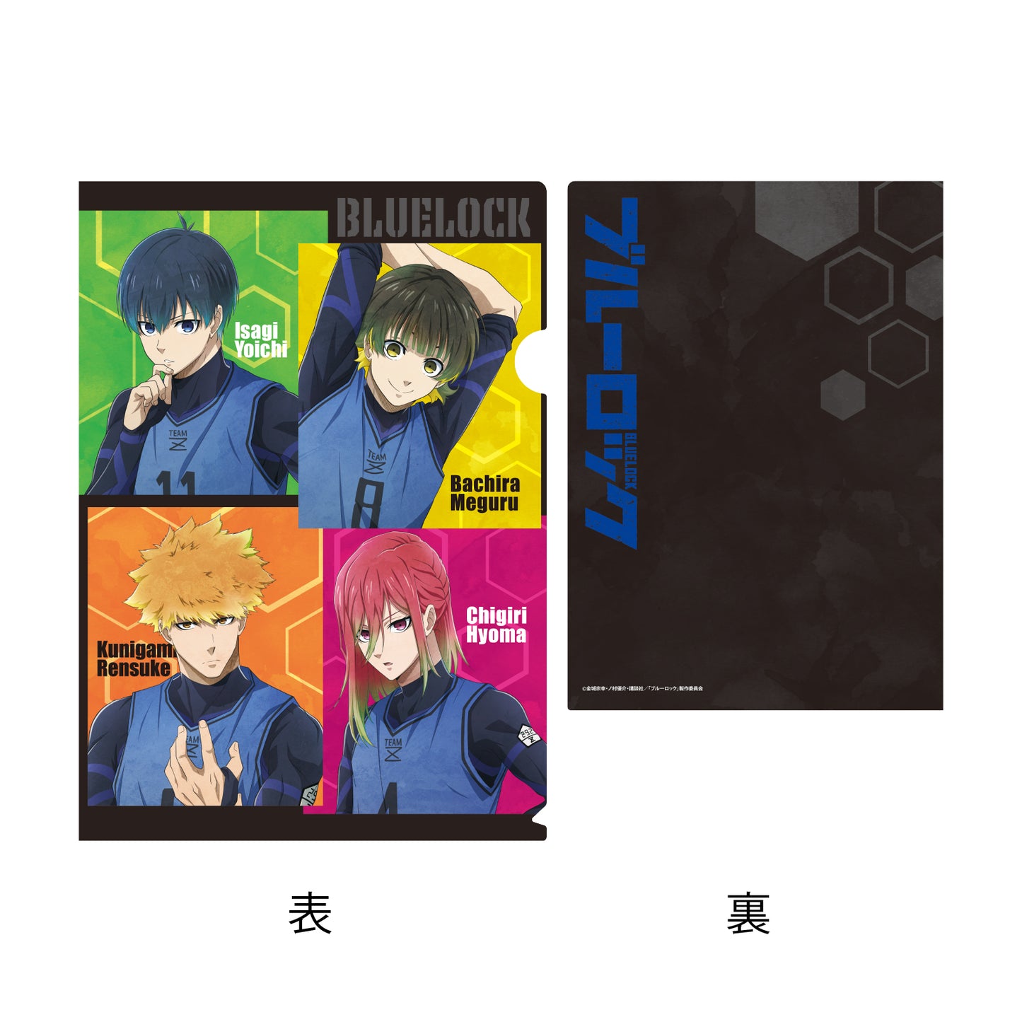 ブルーロック_メタリッククリアファイル(集合A)