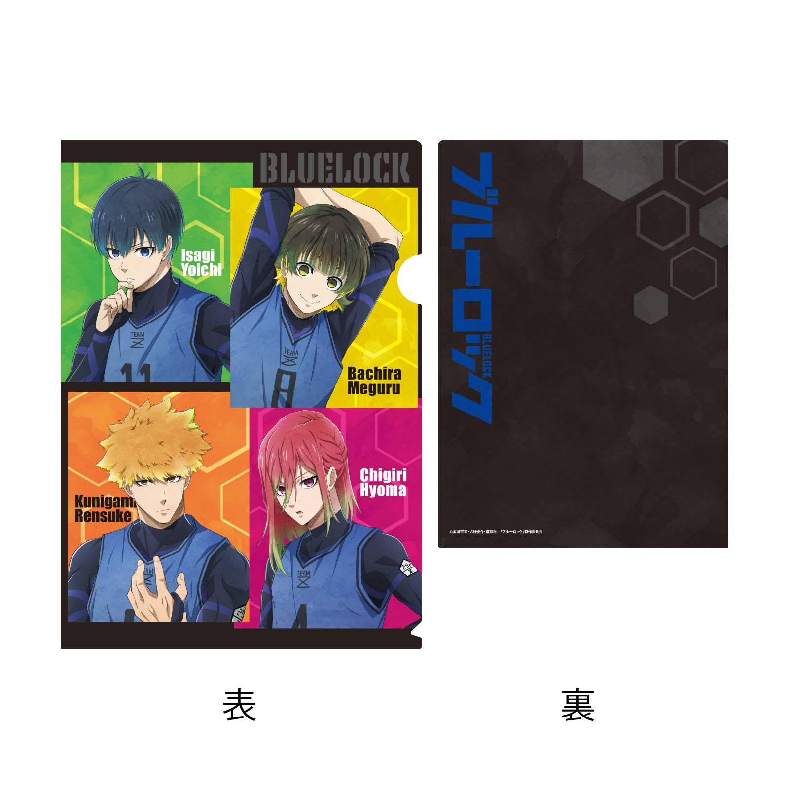 ブルーロック_メタリッククリアファイル(集合A)