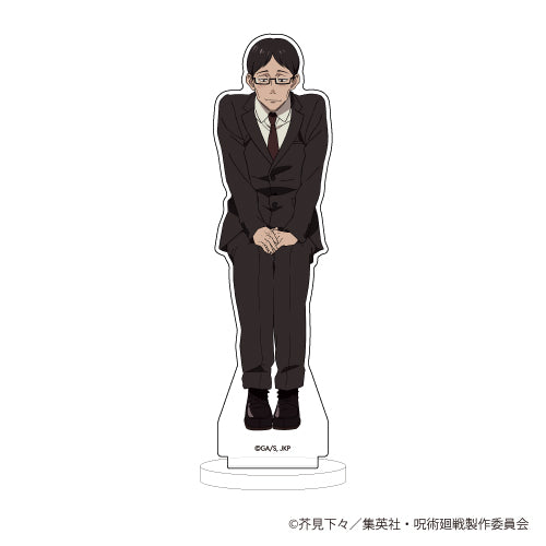 呪術廻戦_キャラアクリルフィギュア24/アニメ呪術廻戦展＜花見＞ 伊地知潔高