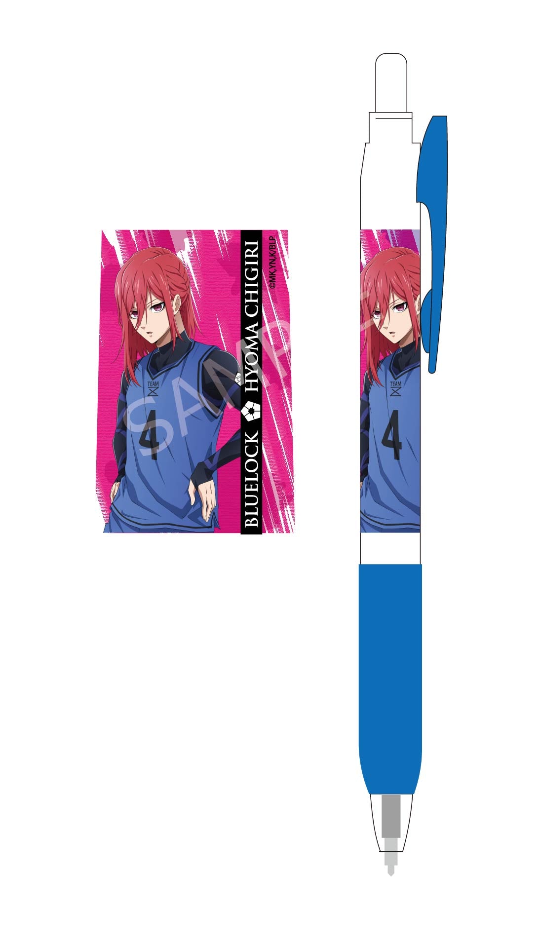 ブルーロック_サラサ　ボールペン　千切 豹馬