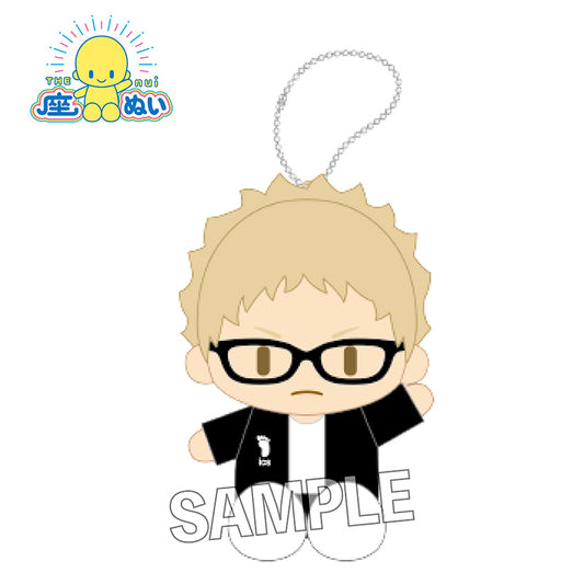 ハイキュー!!_座ぬい　ジャージver.　月島蛍