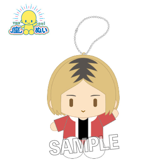 ハイキュー!!_座ぬい　ジャージver.　孤爪研磨