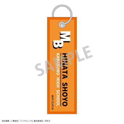 ハイキュー!!_フライトタグキーホルダー/日向 翔陽