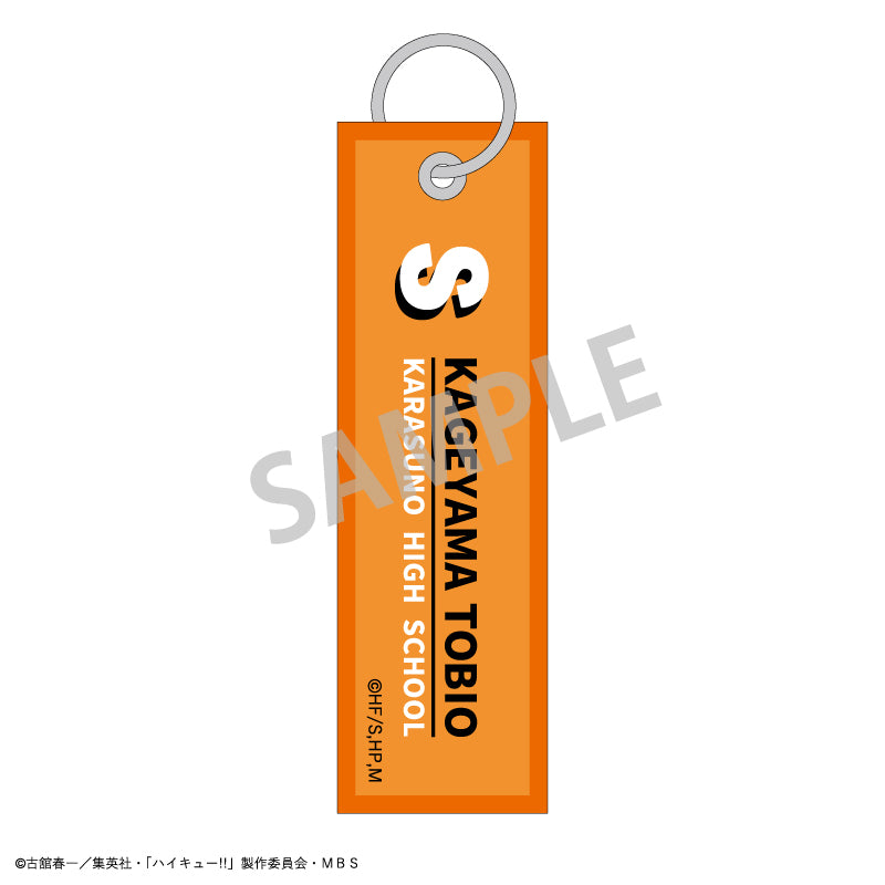 ハイキュー!!_フライトタグキーホルダー/影山 飛雄