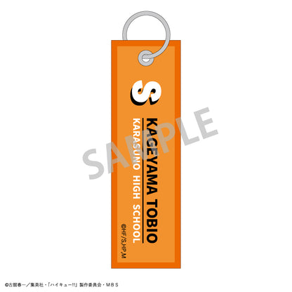 ハイキュー!!_フライトタグキーホルダー/影山 飛雄