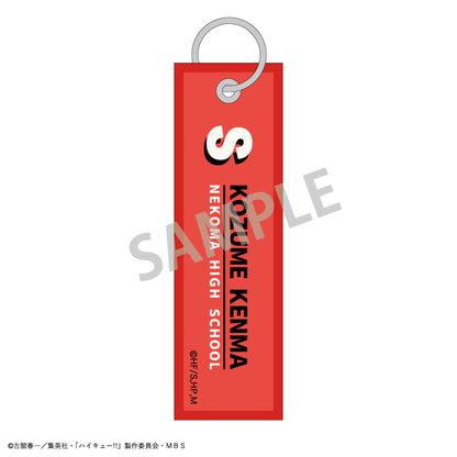 ハイキュー!!_フライトタグキーホルダー/孤爪 研磨