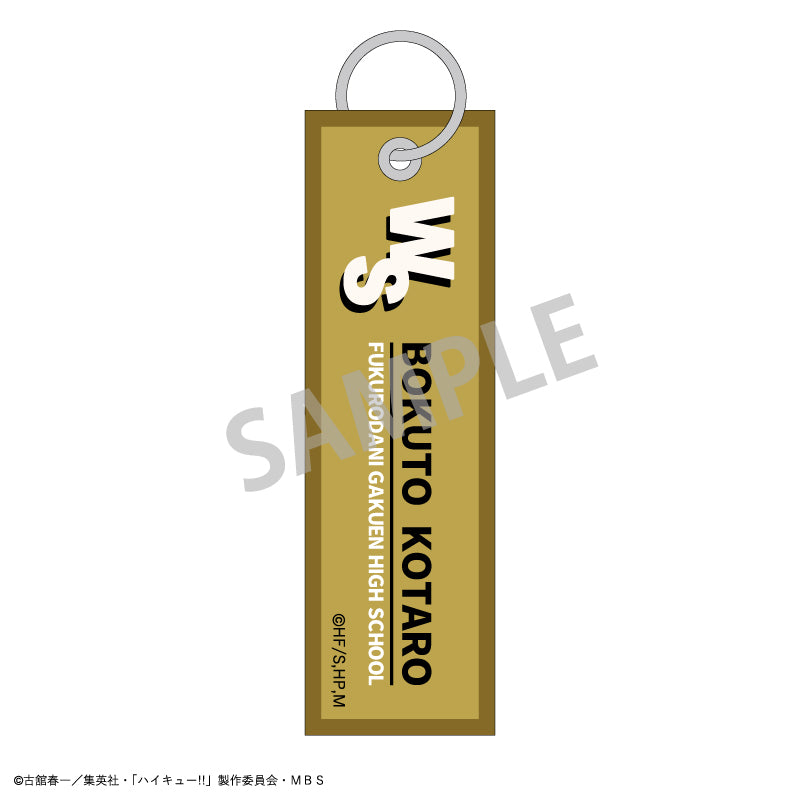 ハイキュー!!_フライトタグキーホルダー/木兎 光太郎