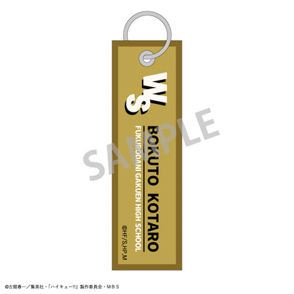 ハイキュー!!_フライトタグキーホルダー/木兎 光太郎