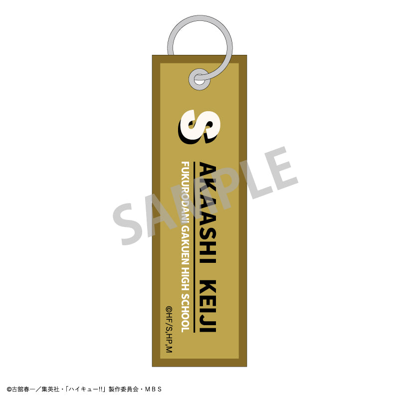 ハイキュー!!_フライトタグキーホルダー/赤葦 京治