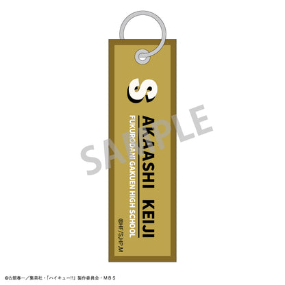 ハイキュー!!_フライトタグキーホルダー/赤葦 京治