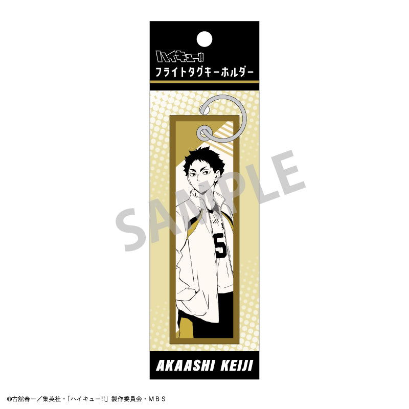 ハイキュー!!_フライトタグキーホルダー/赤葦 京治