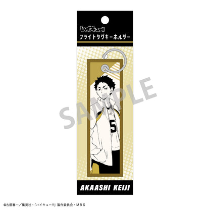 ハイキュー!!_フライトタグキーホルダー/赤葦 京治