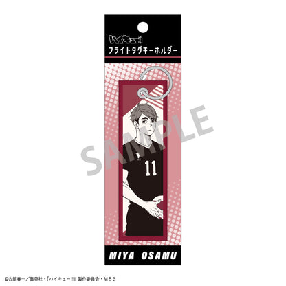 ハイキュー!!_フライトタグキーホルダー/宮 治