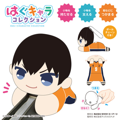 ハイキュー!!_はぐキャラコレクション6 1BOX