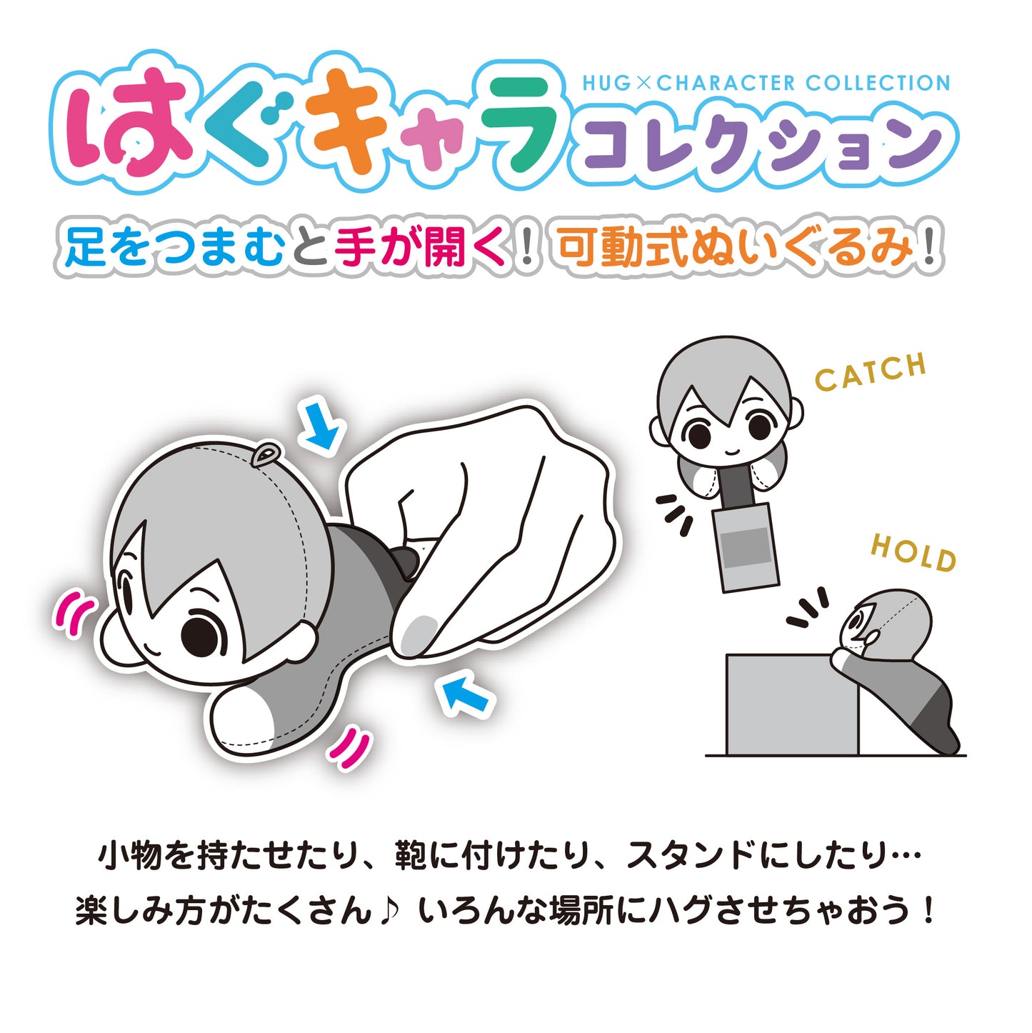 ハイキュー!!_はぐキャラコレクション6 1BOX