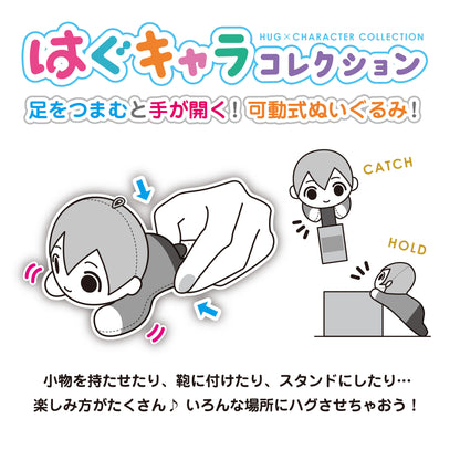 ハイキュー!!_はぐキャラコレクション6 1BOX