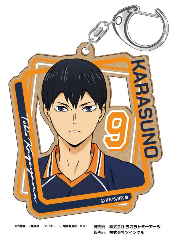 ハイキュー!!_ウッドプレートキーホルダーVol.2 影山飛雄