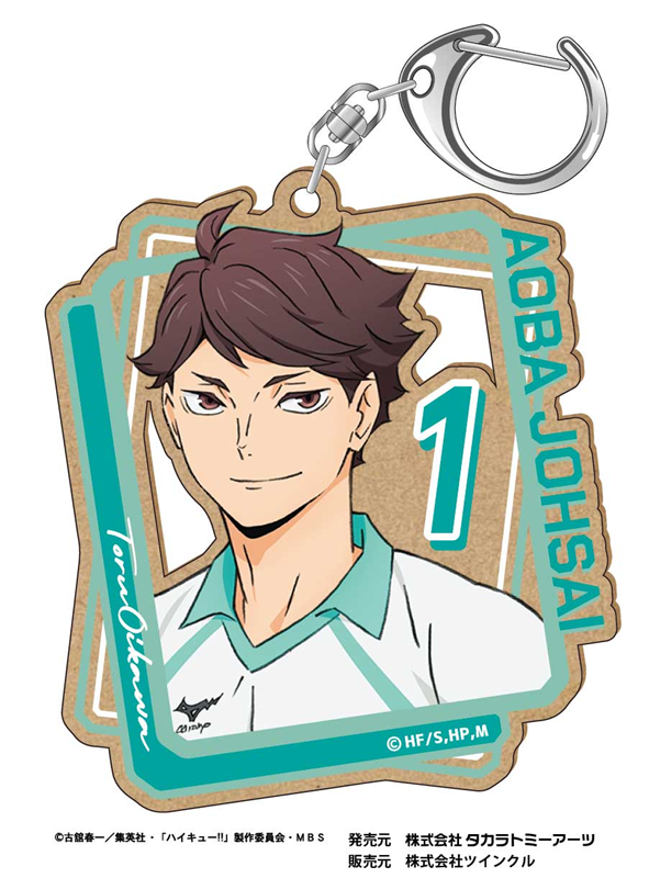 ハイキュー!!_ウッドプレートキーホルダーVol.2 及川徹