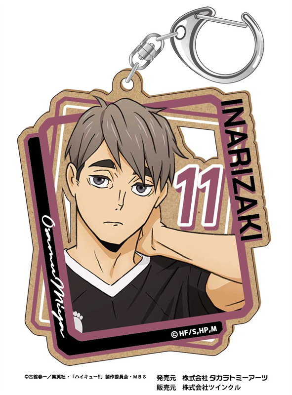 ハイキュー!!_ウッドプレートキーホルダーVol.2 宮治