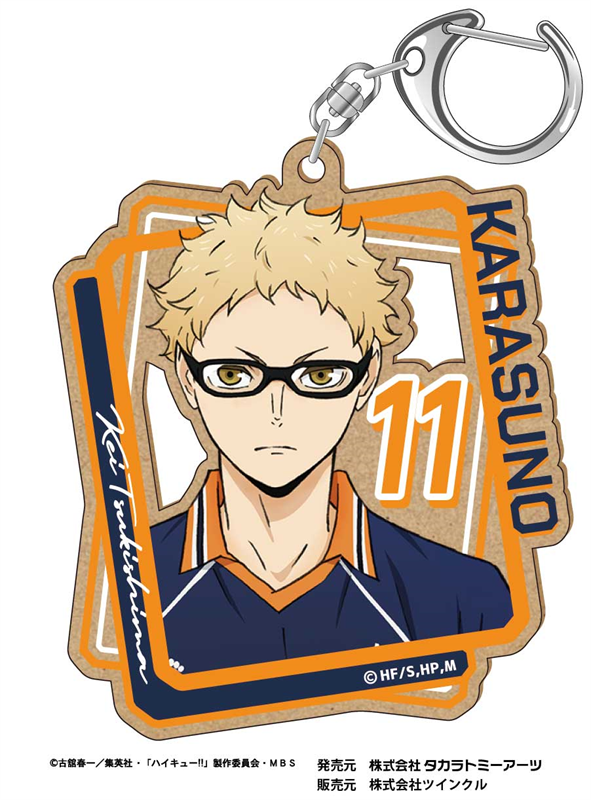 ハイキュー!!_ウッドプレートキーホルダーVol.2 月島蛍