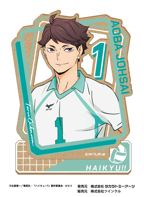 ハイキュー!!_ウッドプレートスタンドVol.2 及川徹