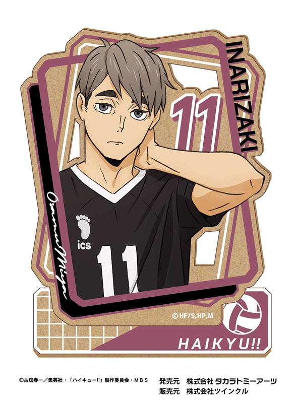 ハイキュー!!_ウッドプレートスタンドVol.2 宮治